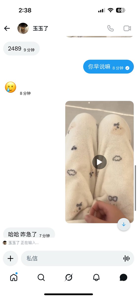 野原小欣 tweet media