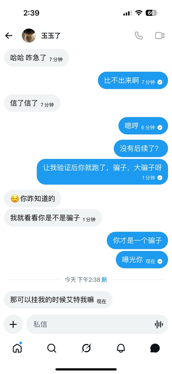 野原小欣 tweet media