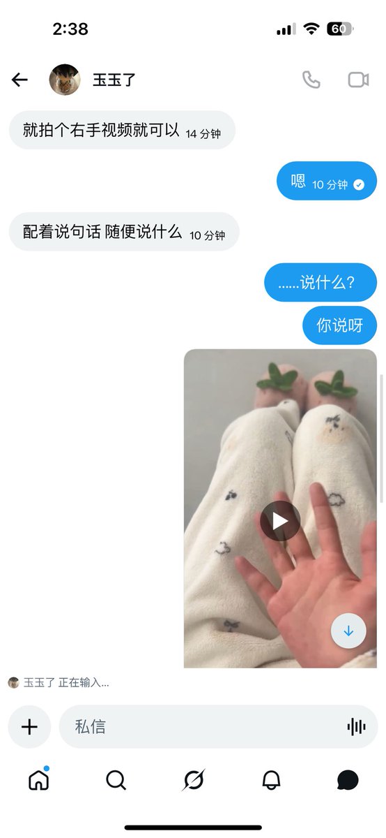 野原小欣 tweet media