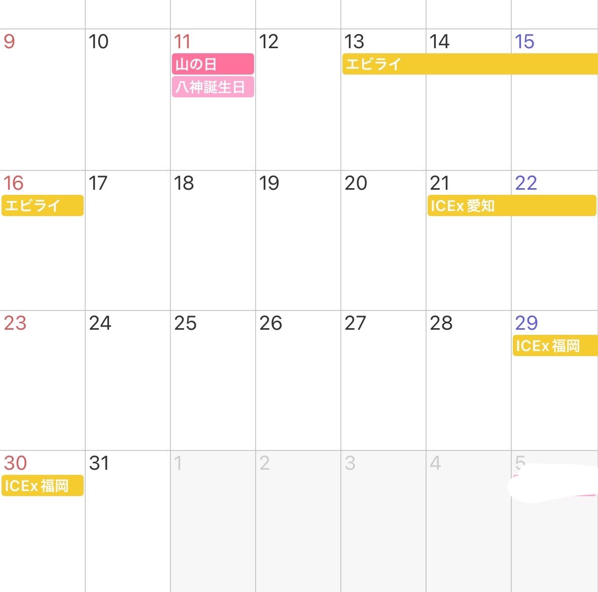 @_W☆rldisYaga3 tweet media