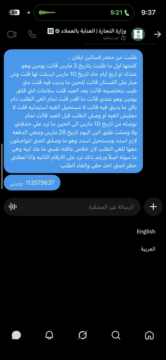 𝐀𝐌 🦢 tweet media