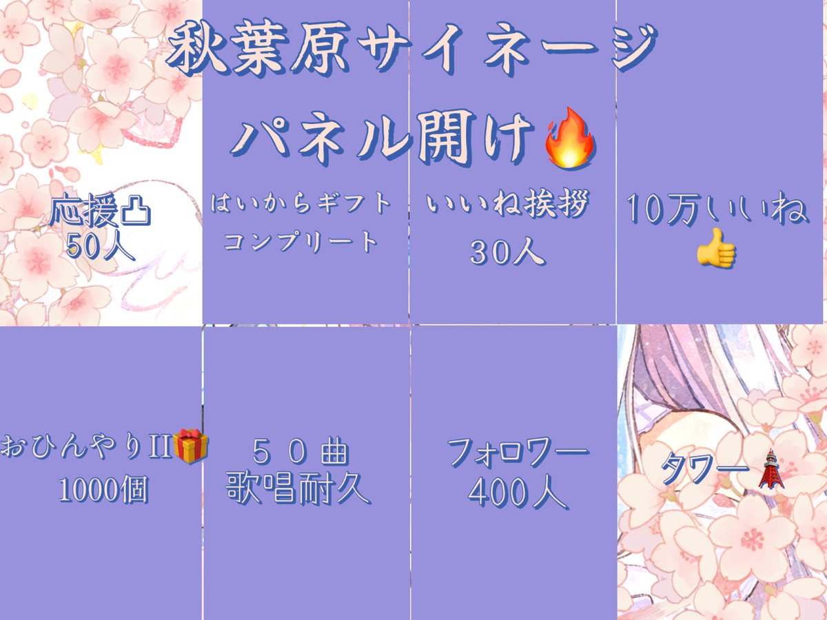 白音雪 千史(しらねゆき ちふね) tweet media