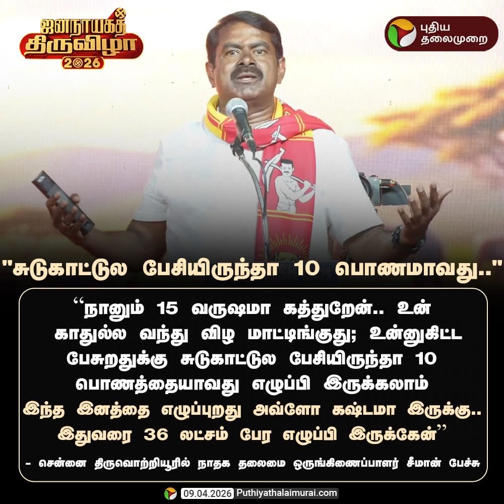 Surya Xavier tweet media