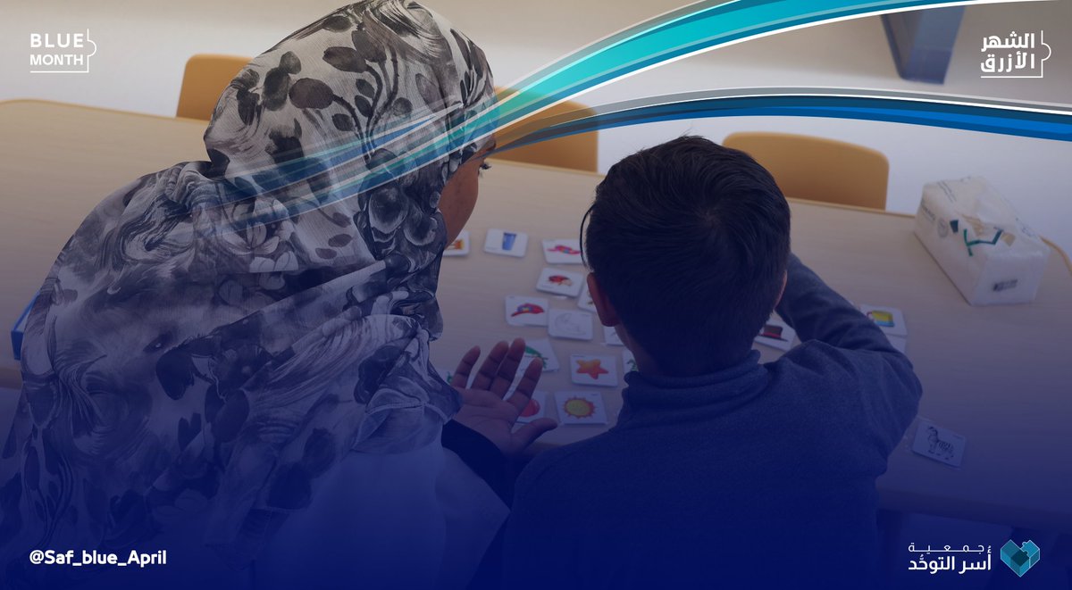 الشهر الأزرق | Blue month tweet media