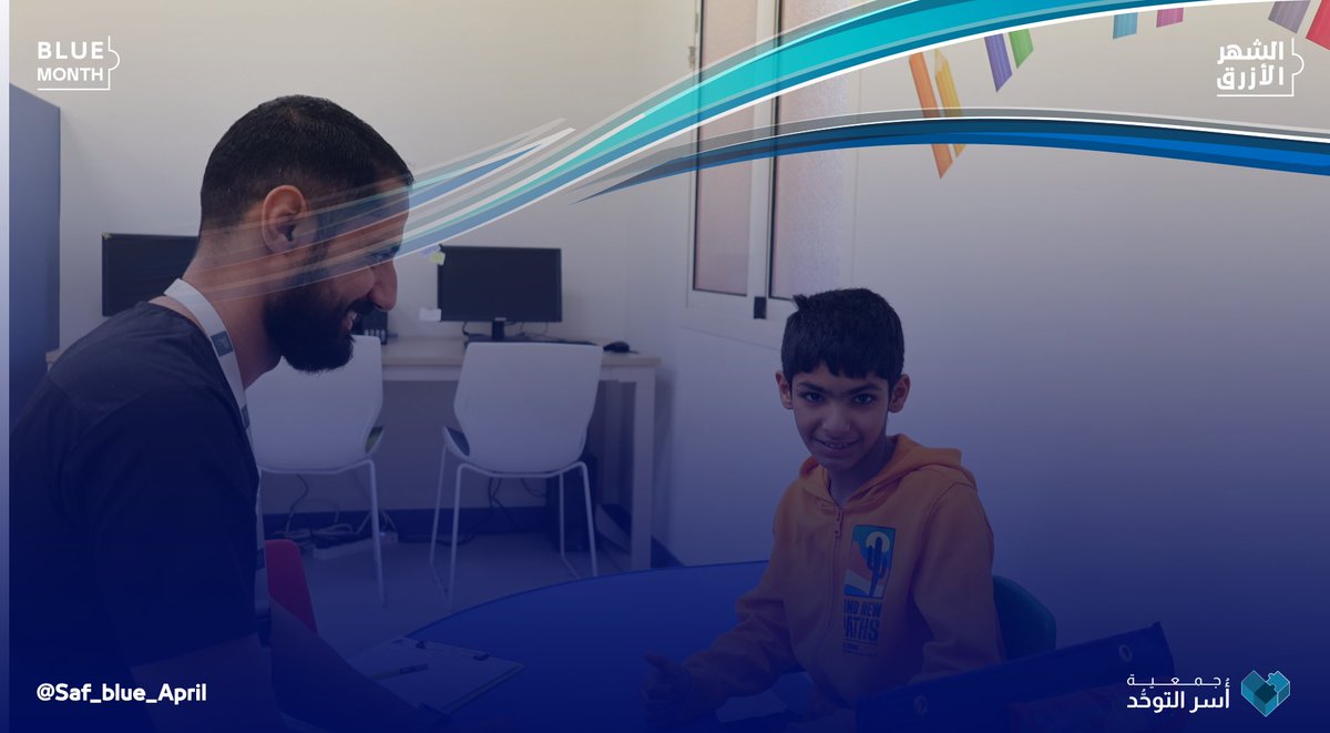 الشهر الأزرق | Blue month tweet media