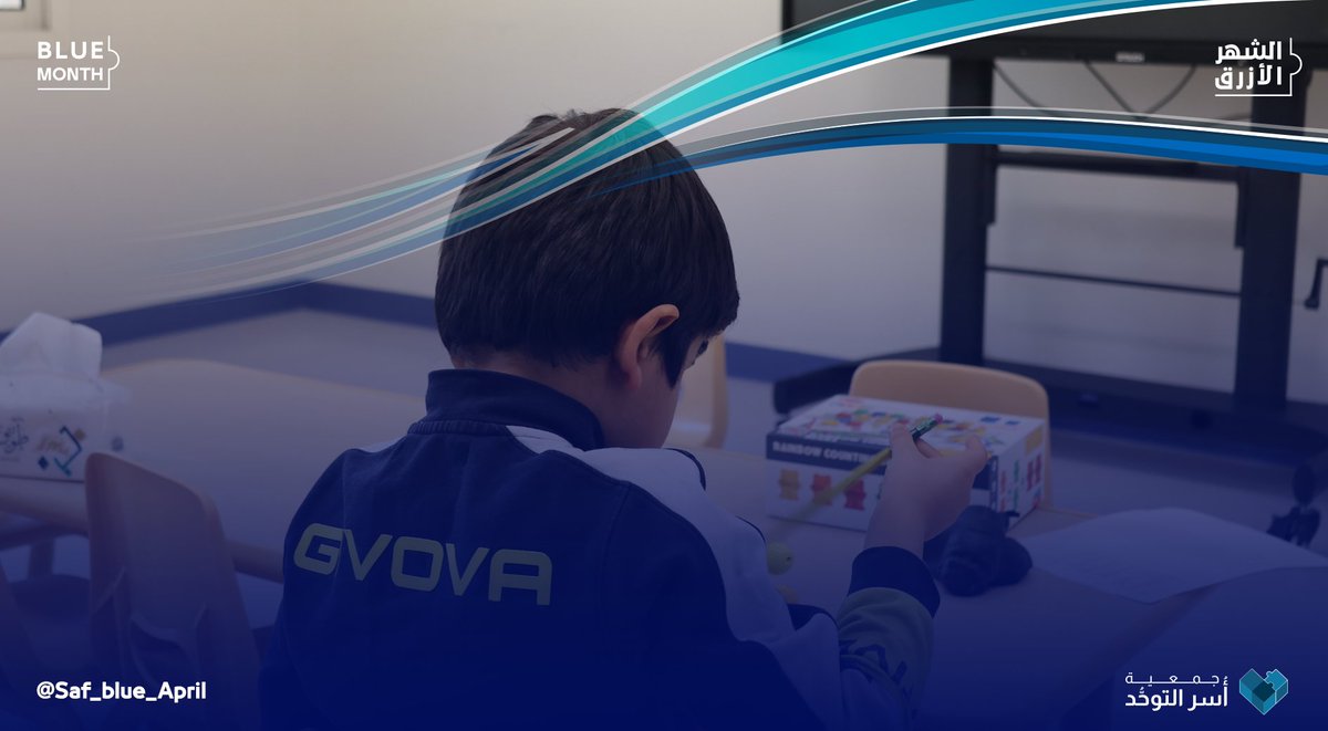 الشهر الأزرق | Blue month tweet media