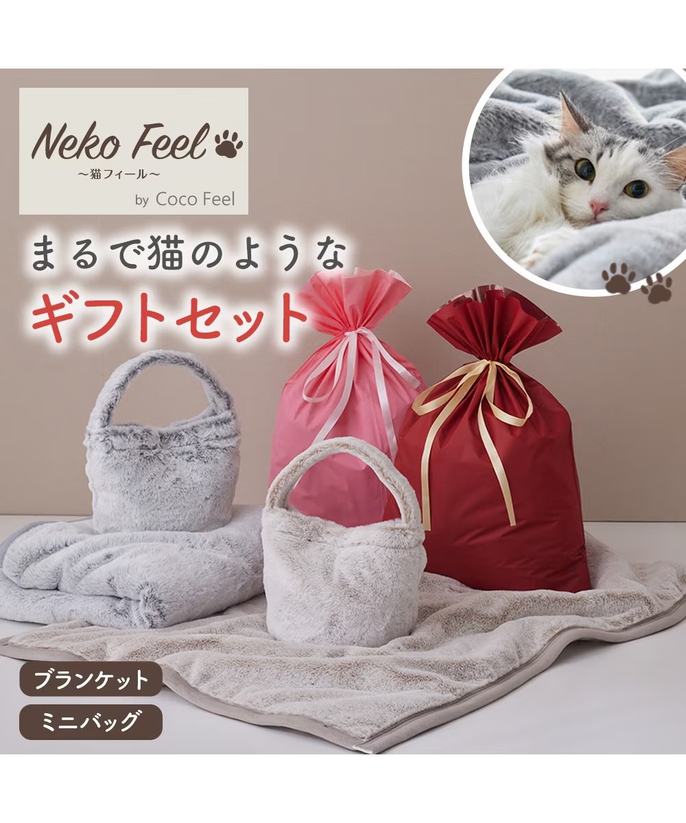 nerudesignworks キャラクター かわいい 金剛 艦これ もうふ 毛布 Amazon｜ブランケット ブランケット neko fri merry アウトドア寝具