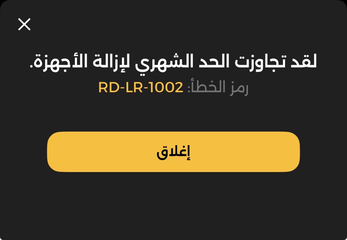 أبو أورهان tweet media