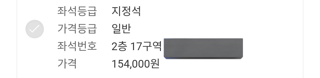 billocTicket60's tweet photo. 대리티켓팅 취켓팅🎟

구역지정 ⭕️

취켓팅 성공시까지 진행 ⭕️

실패시 전액 환불

봄맞이 이벤트

vip,플로어석 수고비 2만원

일��석 수고비 5천원 진행

경력다수

더보이즈 히게단 원필 에이비식스 온앤오프 시아준수 악뮤 루시 데이식스 원필 엔하이픈 베이비몬스터 포스트말론 바운디 킹누 혼네 샤이니 승한