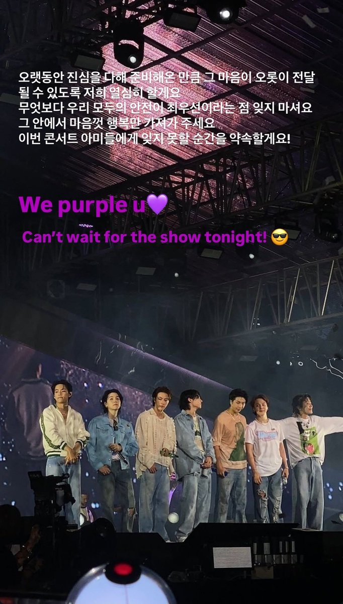 BTS Updates & Translations tweet media