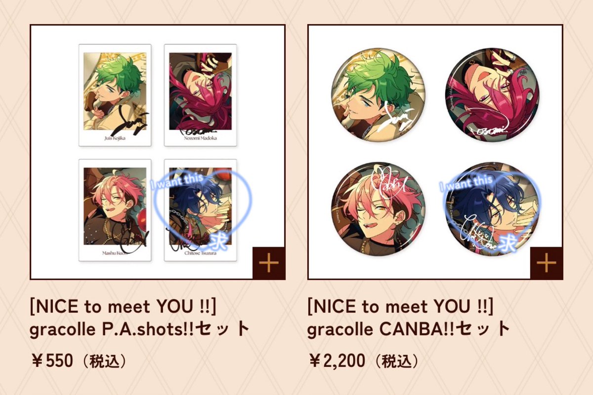 あき🌱 tweet media