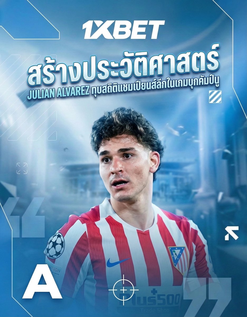 1XBETTHA's tweet photo. ■ ผลงานอันโดดเด่นในเกมบิ๊กแมตช์ที่คัมป์ นู ครั้งนี้ถือเป็นการส่งสัญญาณเตือนถึงบาร์เซโลนาและทีมยักษ์ใหญ่ทั่วยุโรปถึงพิษสงของเขาในตลาดนักเตะ

#AtleticoMadrid #JulianAlvarez #ChampionsLeague #Barcelona #UCL https://t.co/PAay5Uvr3P