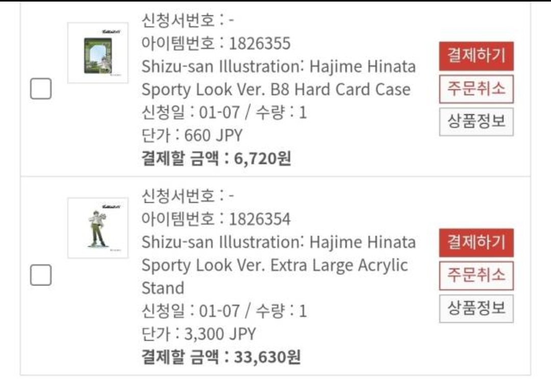 징징이 tweet media