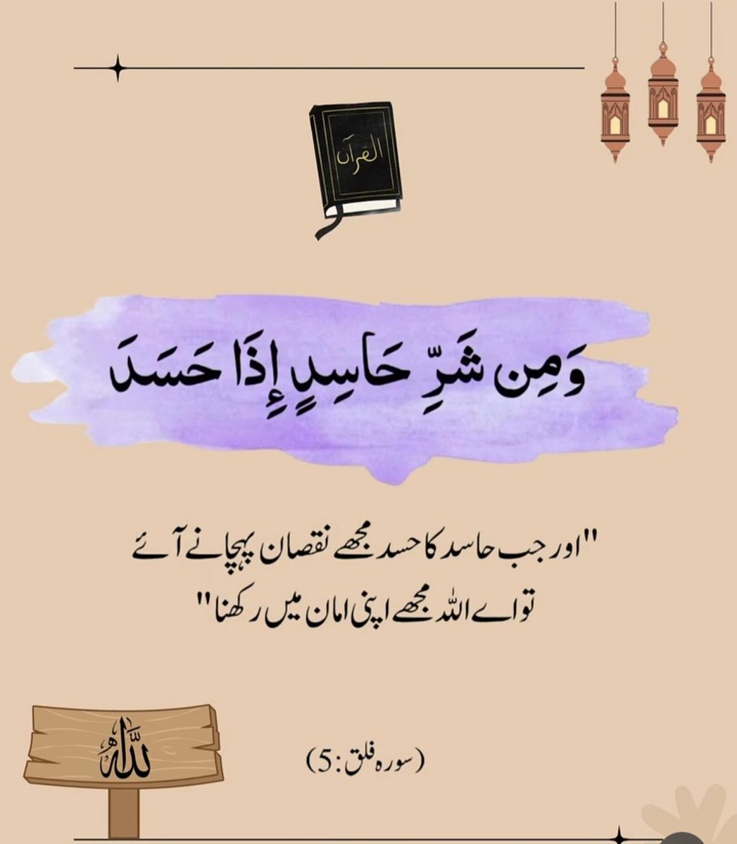 ChotiSheikhni's tweet photo. https://t.co/luZMqV8iII