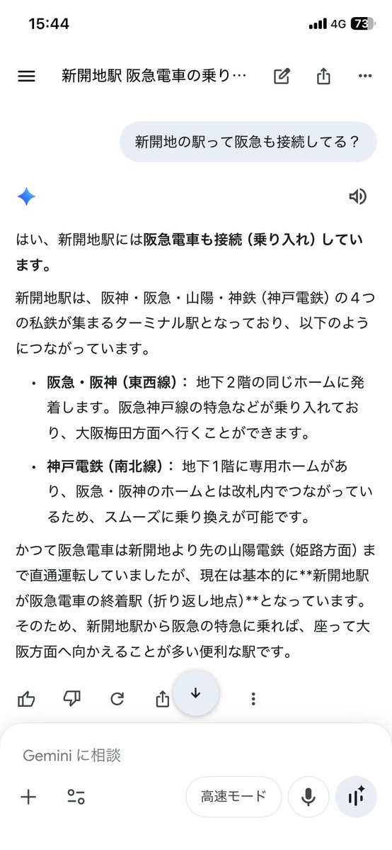 ぶらじblaj tweet media