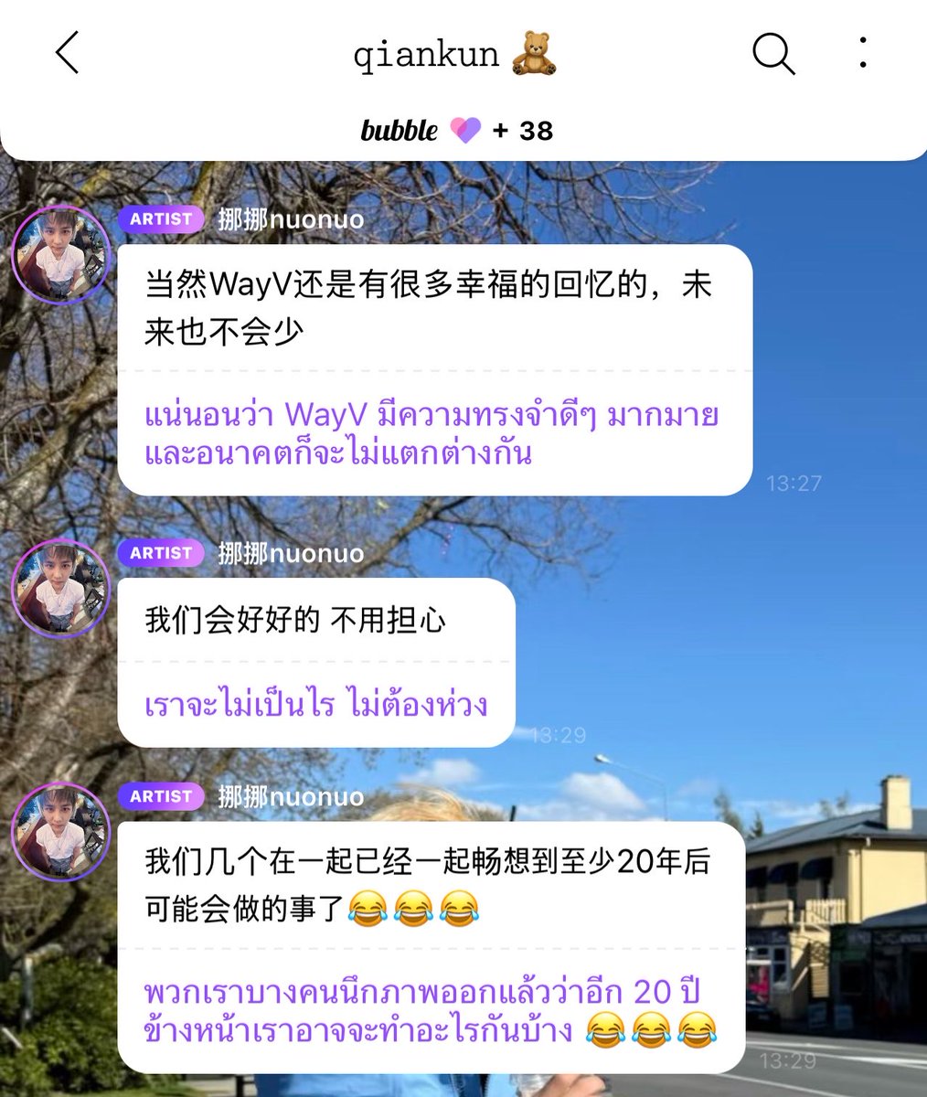 ฉอกอ 𐙚 tweet media