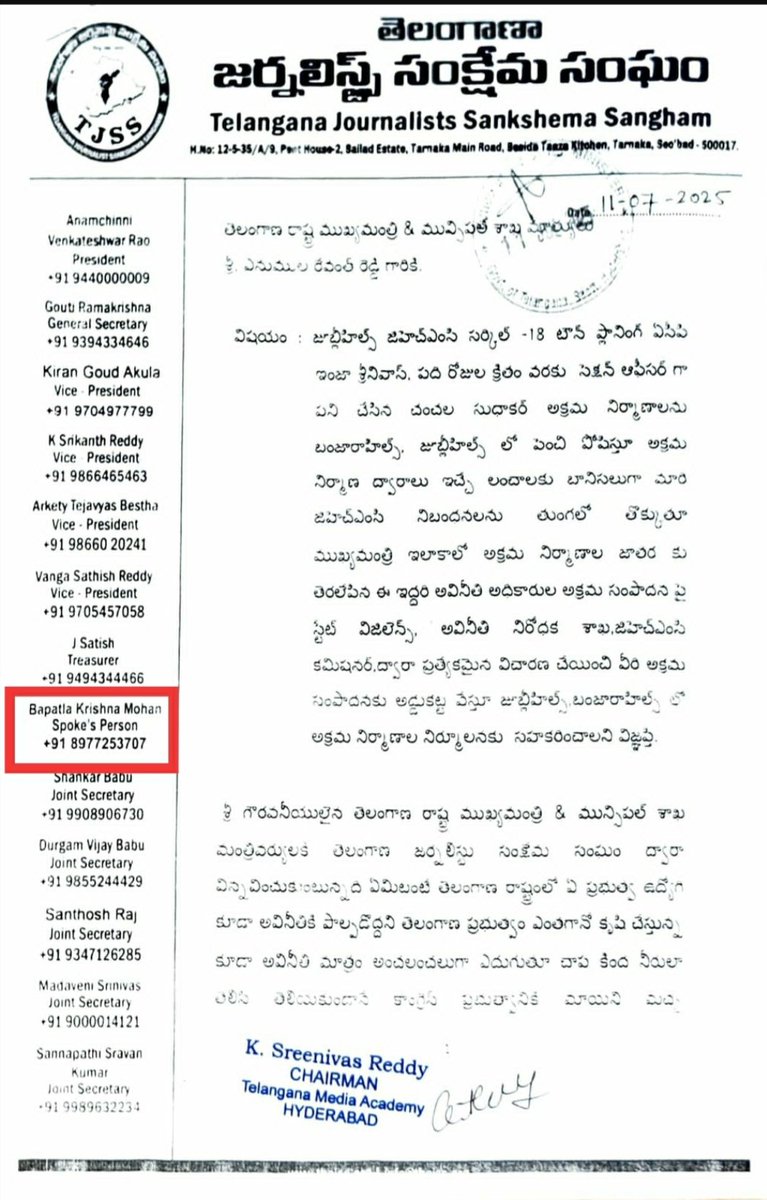 Bapatla Krishnamohan (bplkm) tweet media