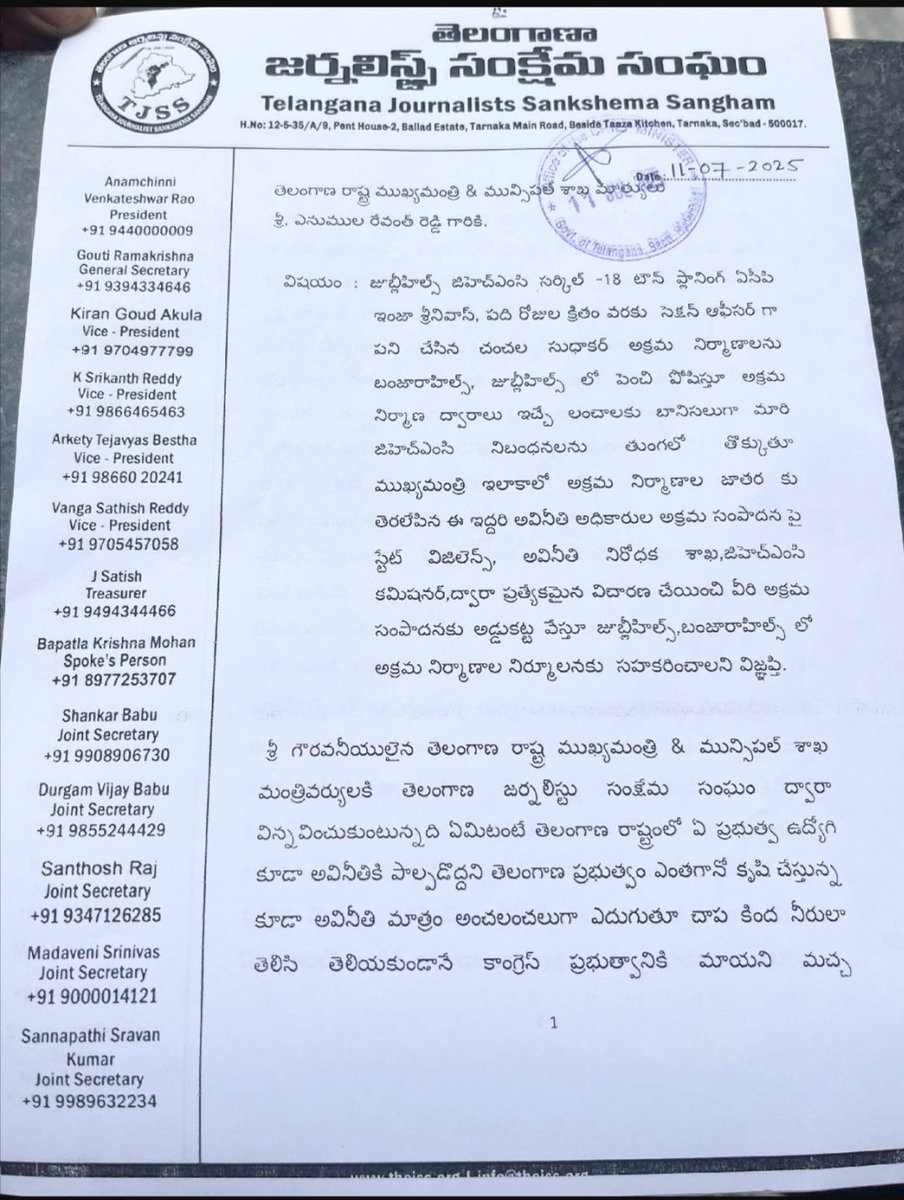 Bapatla Krishnamohan (bplkm) tweet media
