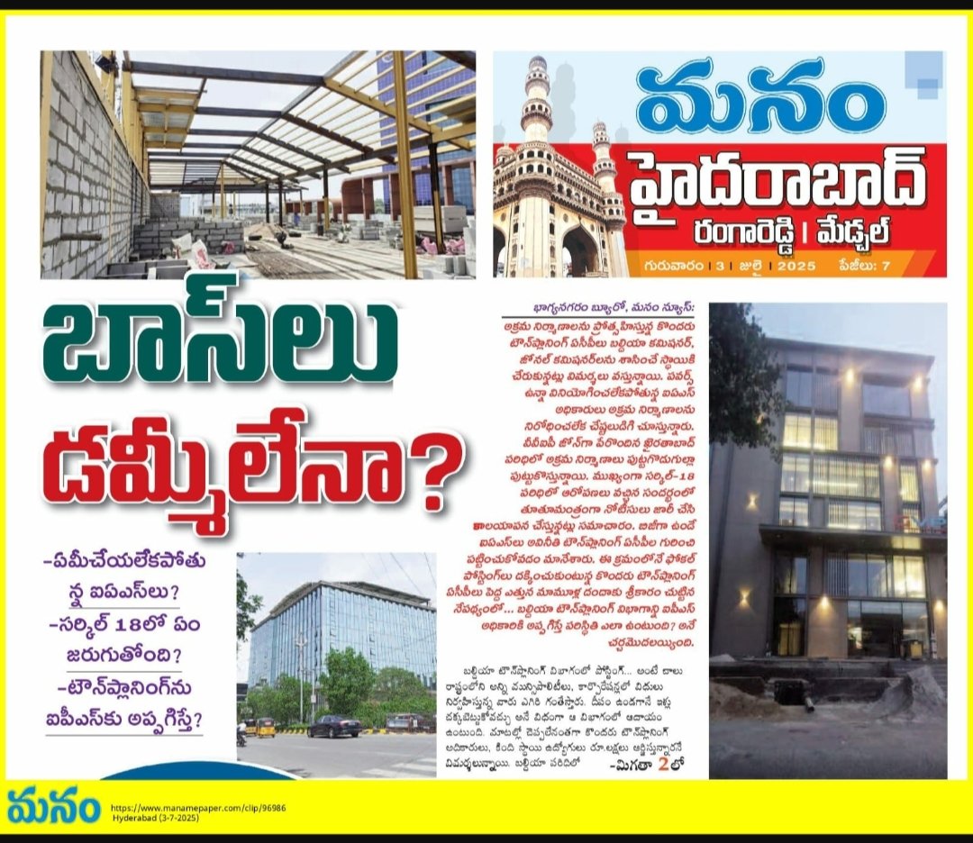 Bapatla Krishnamohan (bplkm) tweet media