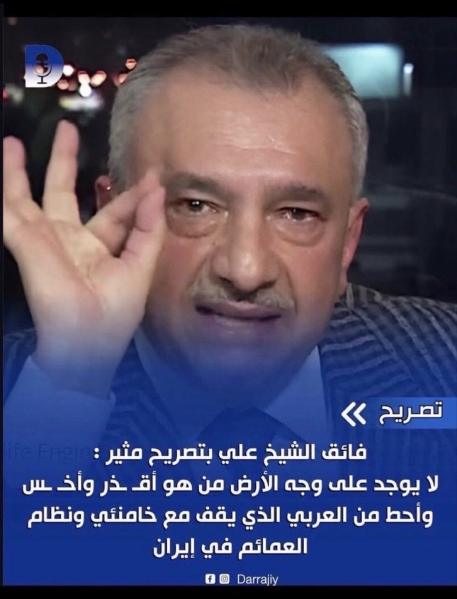 حزم وعزم ( Eagle )AboFaris ALshammari tweet media