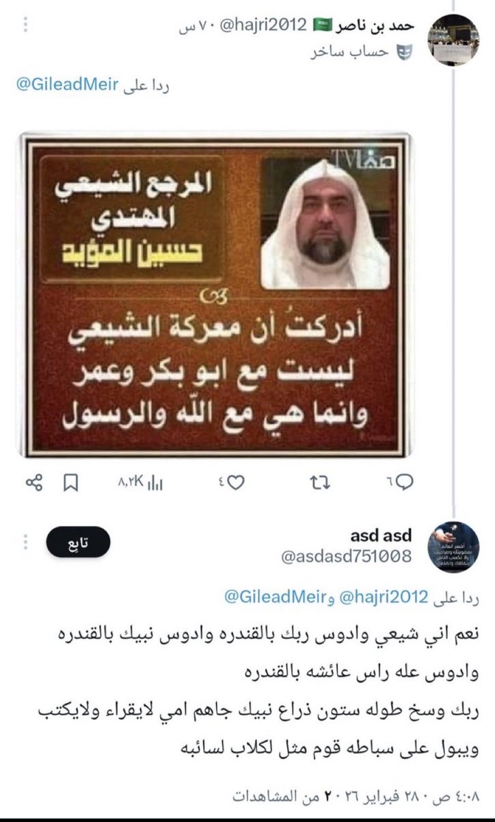 حزم وعزم ( Eagle )AboFaris ALshammari tweet media