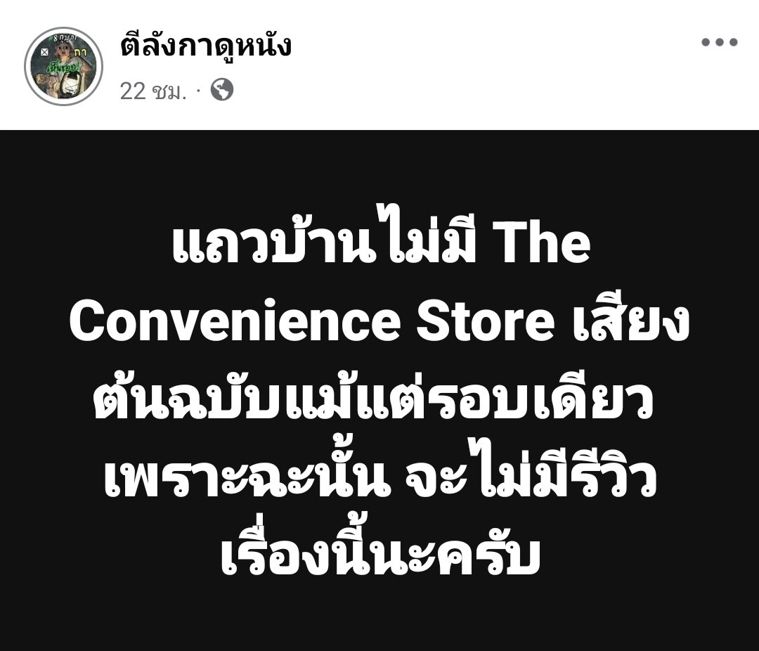 R_D tweet media