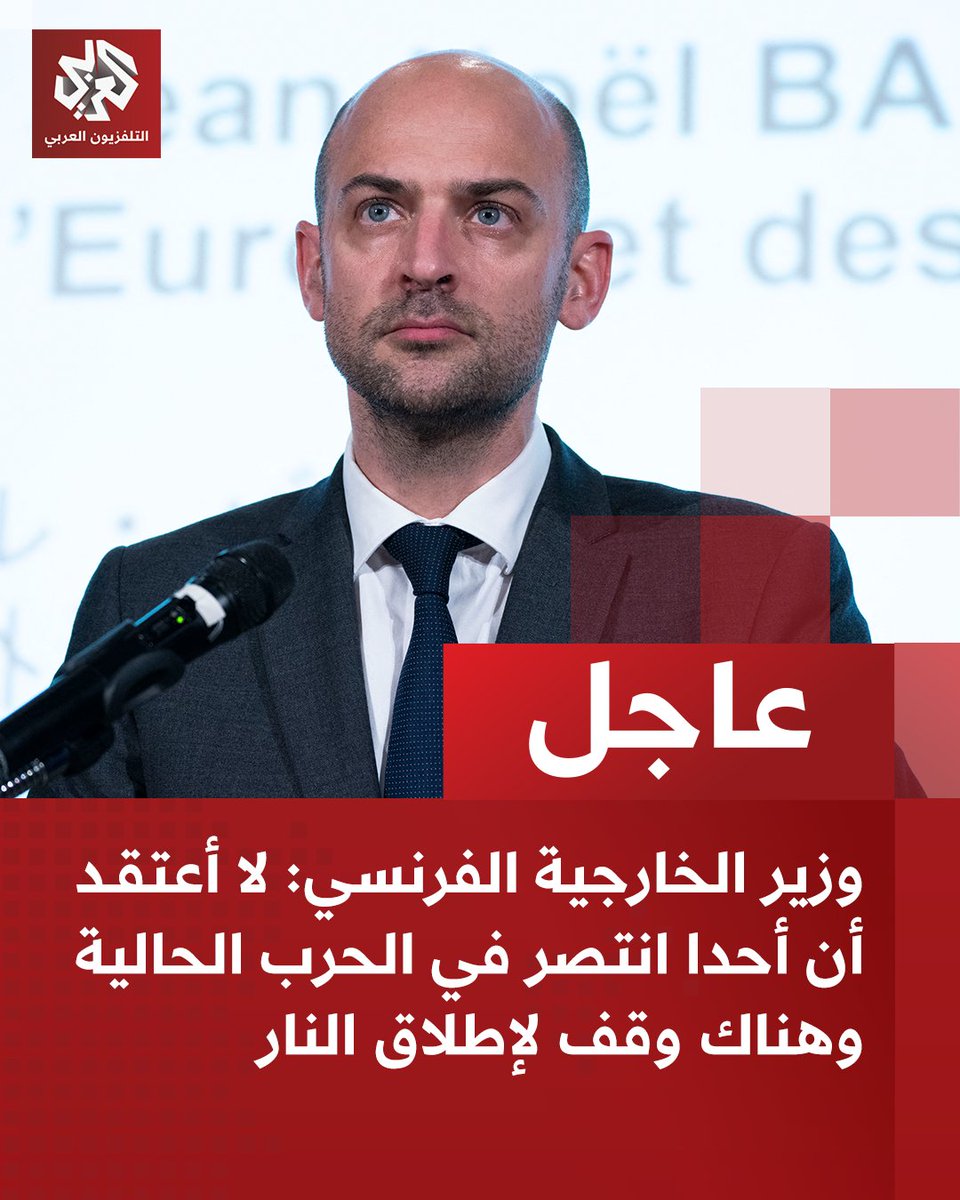 التلفزيون العربي tweet media