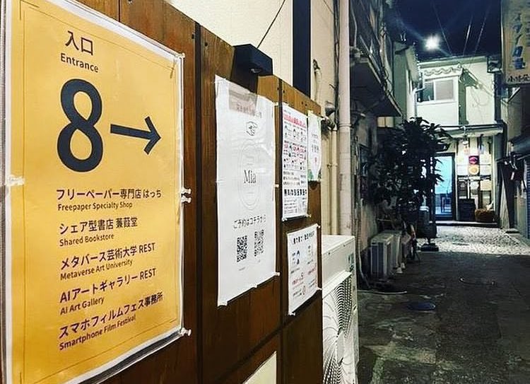 はっち📚フリーペーパー専門店 tweet media