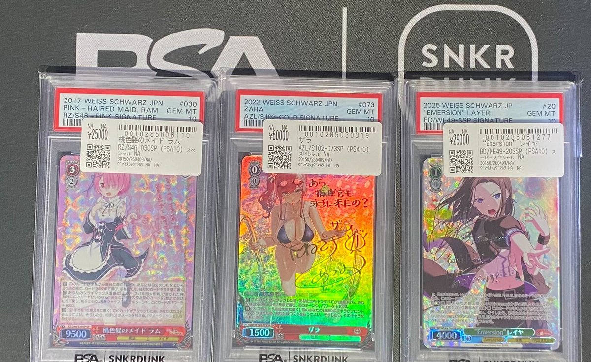 PSA9 ヴァイスシュヴァルツ Re: ゼロ ラム SP サイン カード SP 桃色髪のメイド ラム(サイン入り) 買取 | Re：ゼロから始める異世界