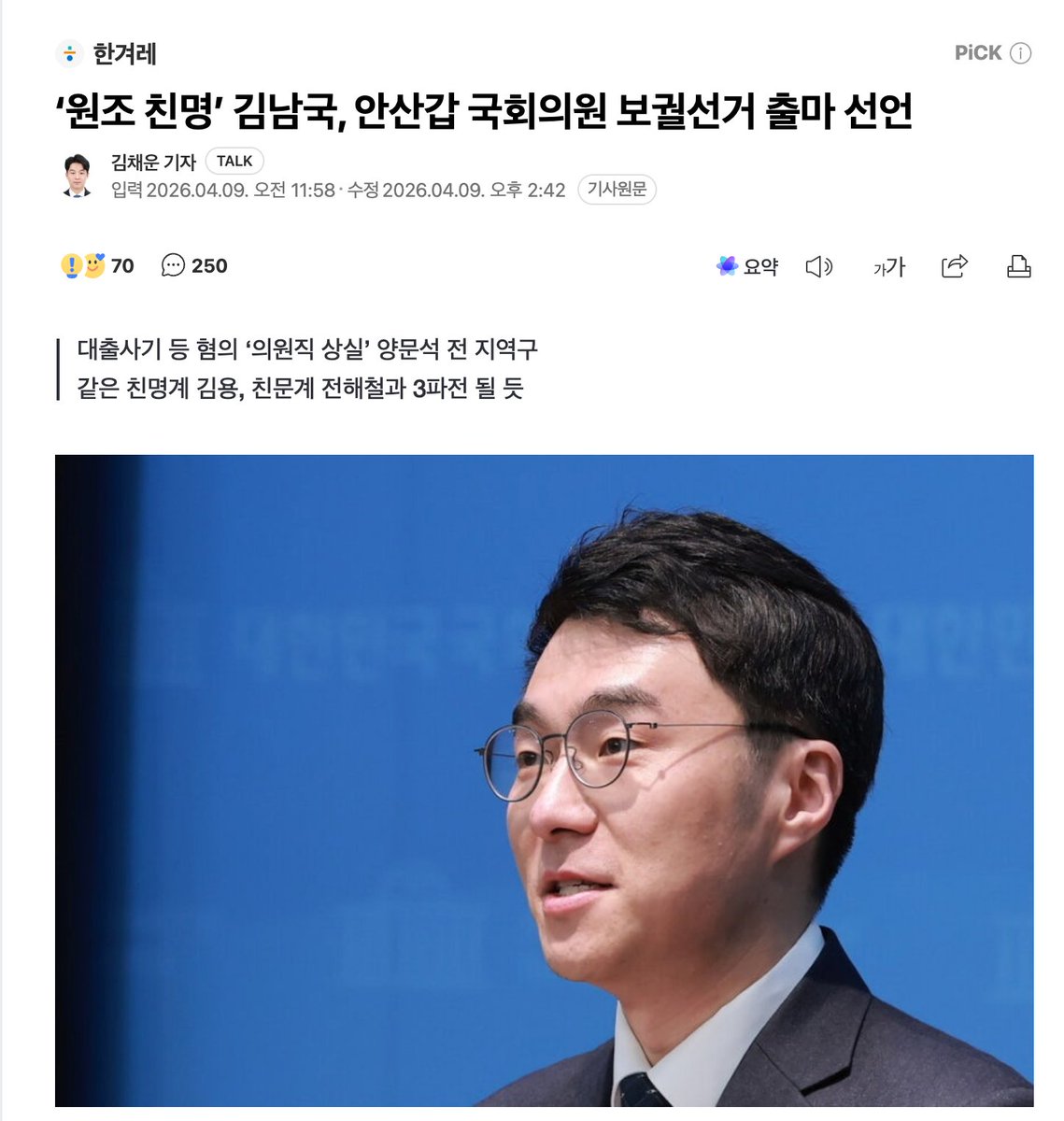 박주현 tweet media