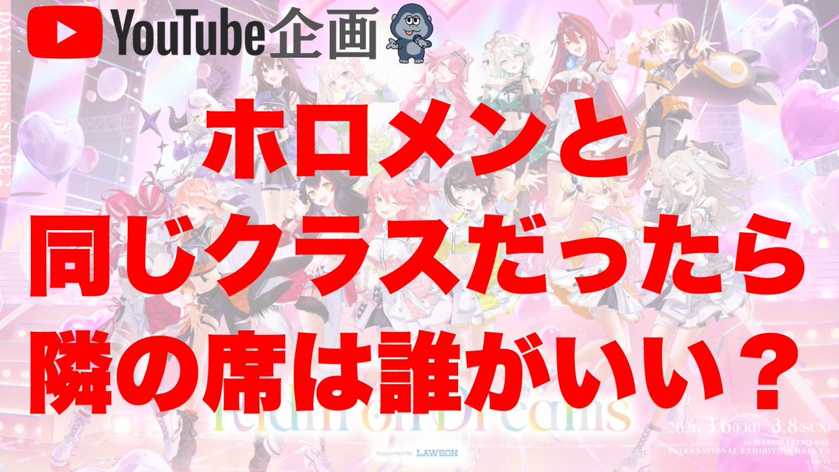 ごりら。☄️【ホロリスYouTuber】 tweet media