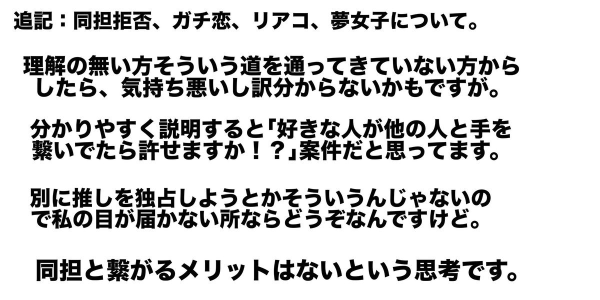 さんかくばなな△🍌 tweet media