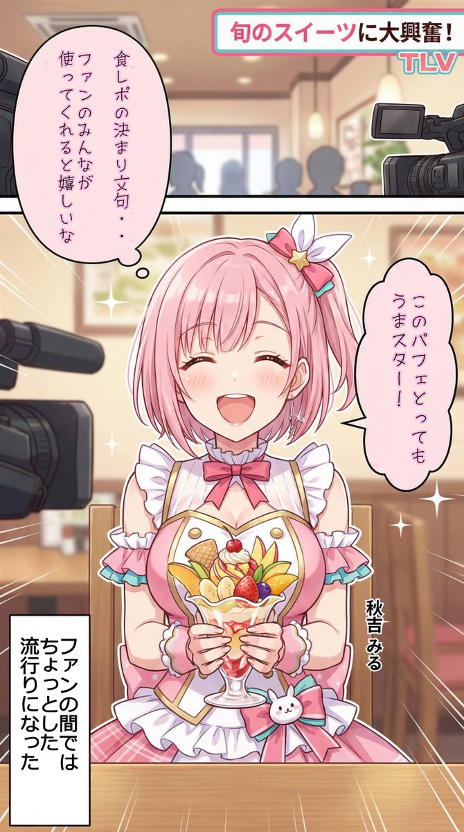 17時からはアイドル！ tweet media