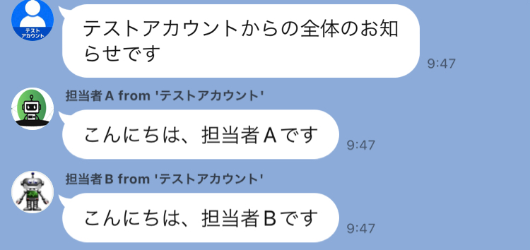ProLine_Free's tweet photo. 【新機能🎉】プロラインのメッセージで送信者名・アイコン変更ができるようになりました。

担当者ごとの見せ分けや、案内内容に応じた表現の切り替えがしやすくなります。
詳しくはこちら→https://t.co/QGzvuadbcc https://t.co/tnXrGWFgkg