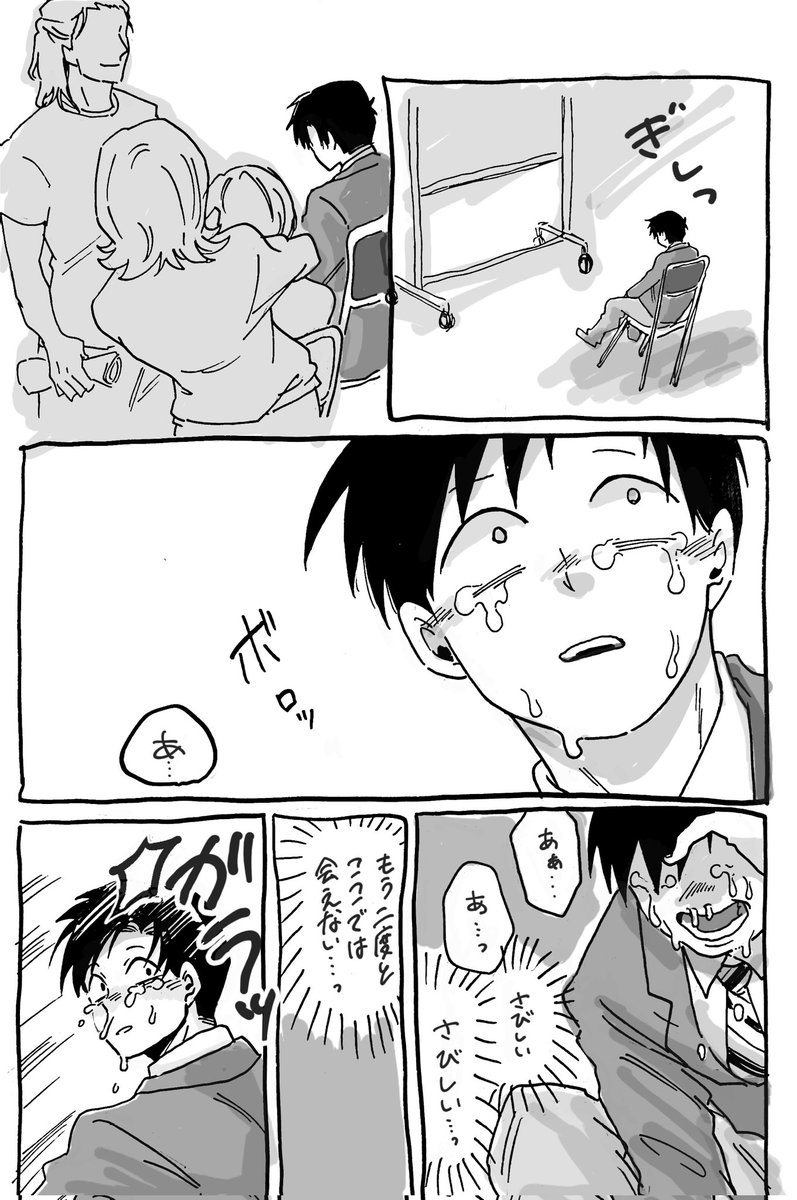 burita11's tweet photo. 寺トガ…
になってたらいいけども➀ https://t.co/QwVBvJSbT2