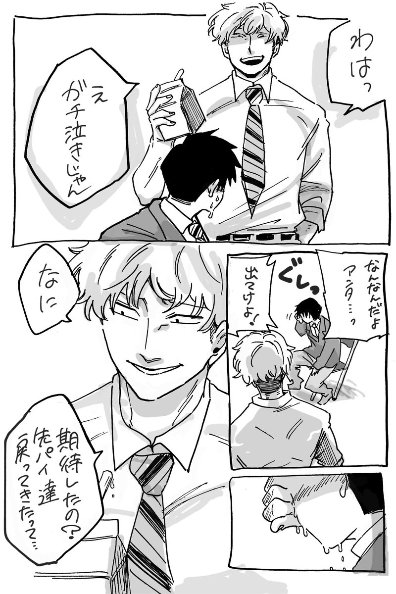 burita11's tweet photo. 寺トガ…
になってたらいいけども➀ https://t.co/QwVBvJSbT2