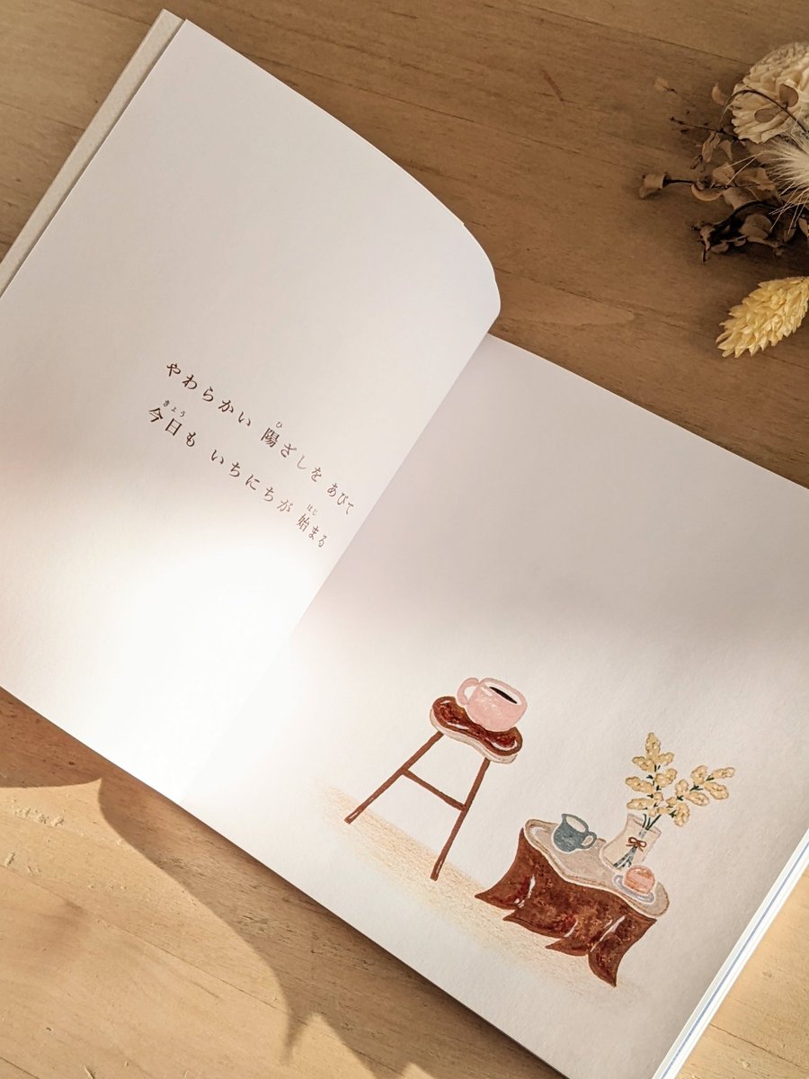うだにあやか / illustrator tweet media