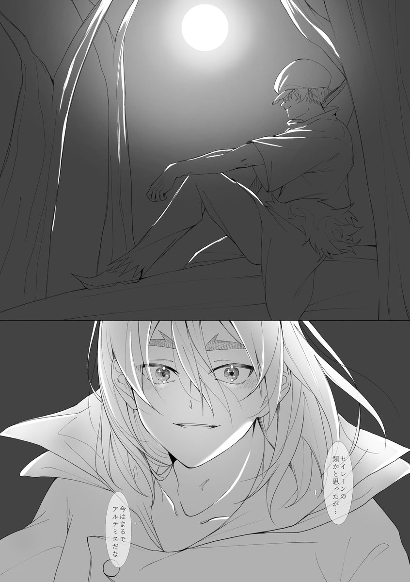 ぺりかん tweet media