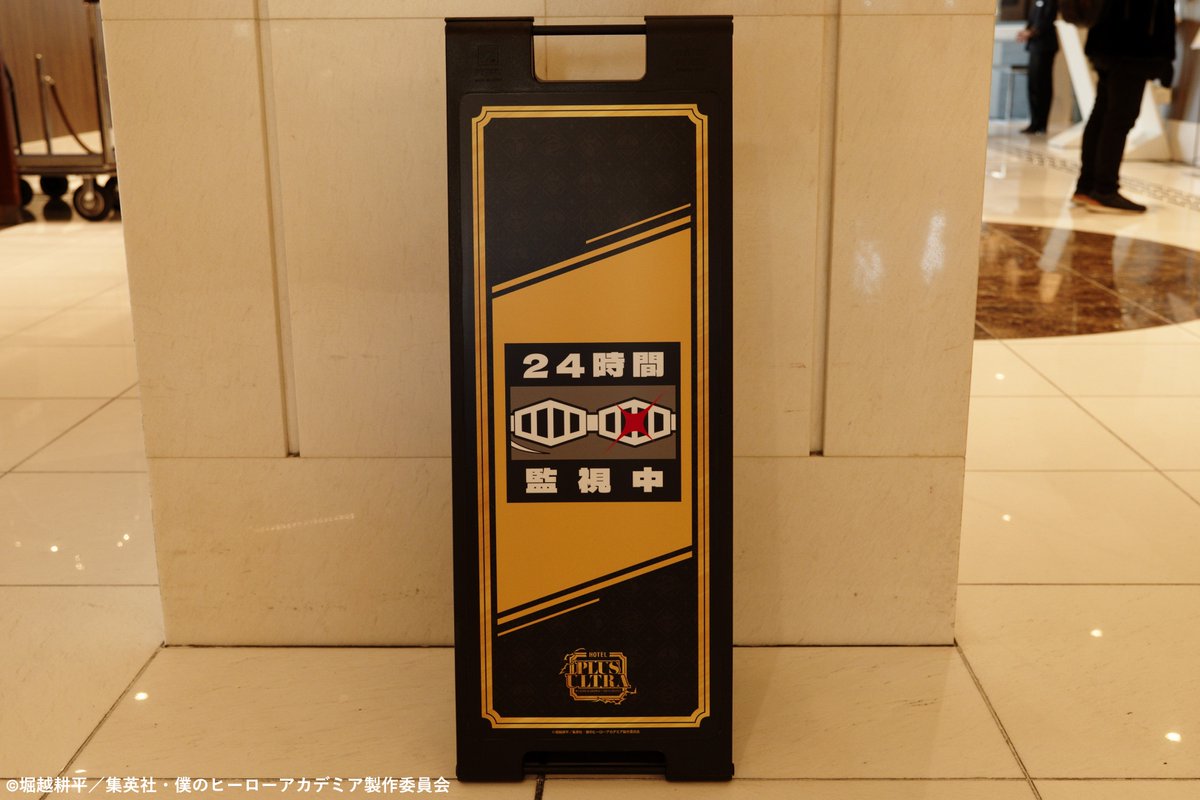 ヒロアカ×東急グループコラボレーション tweet media