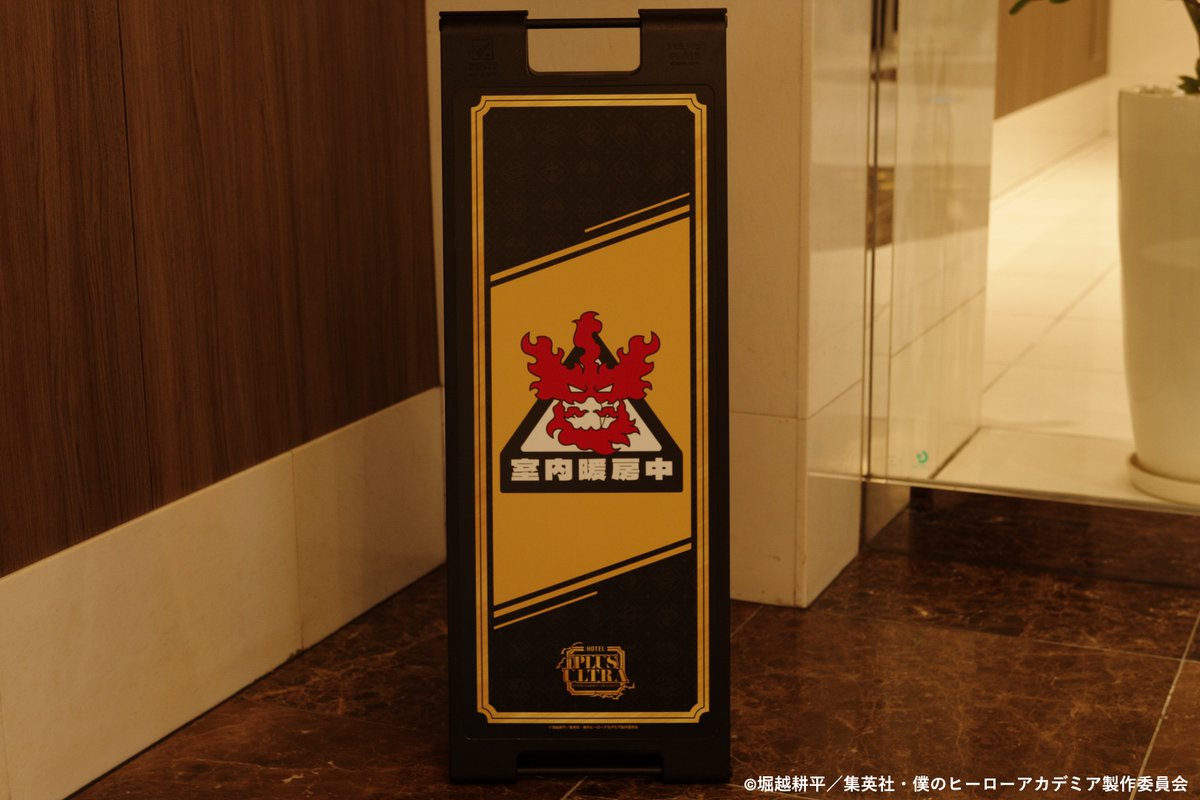 ヒロアカ×東急グループコラボレーション tweet media