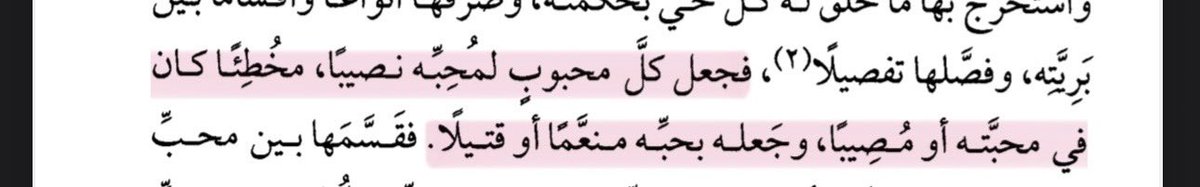 أُنس | بالضمة tweet media