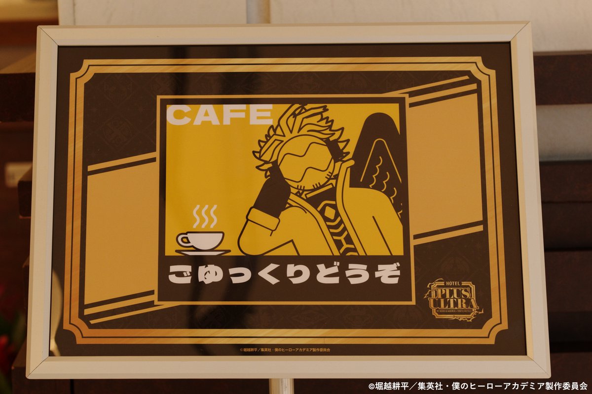 ヒロアカ×東急グループコラボレーション tweet media