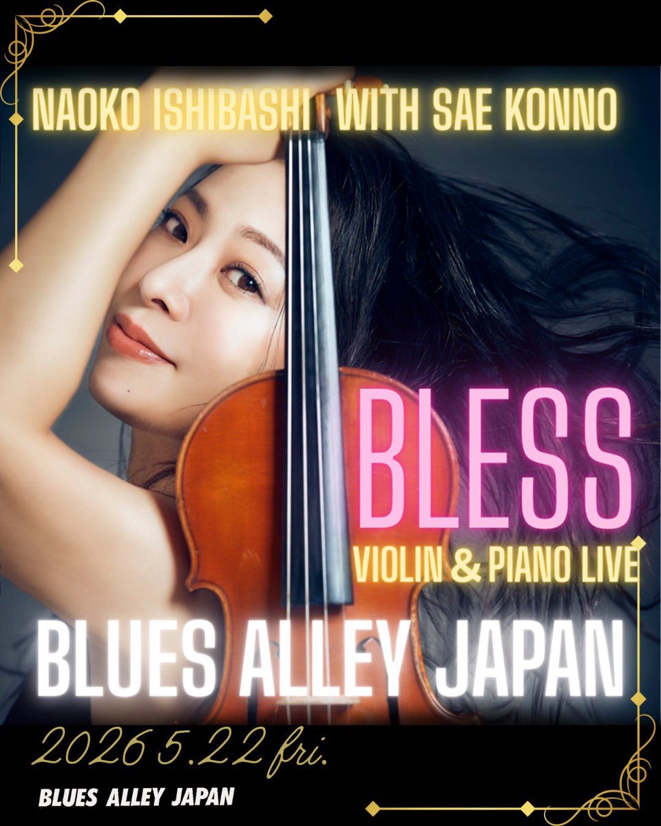 BLUES ALLEY JAPAN tweet media