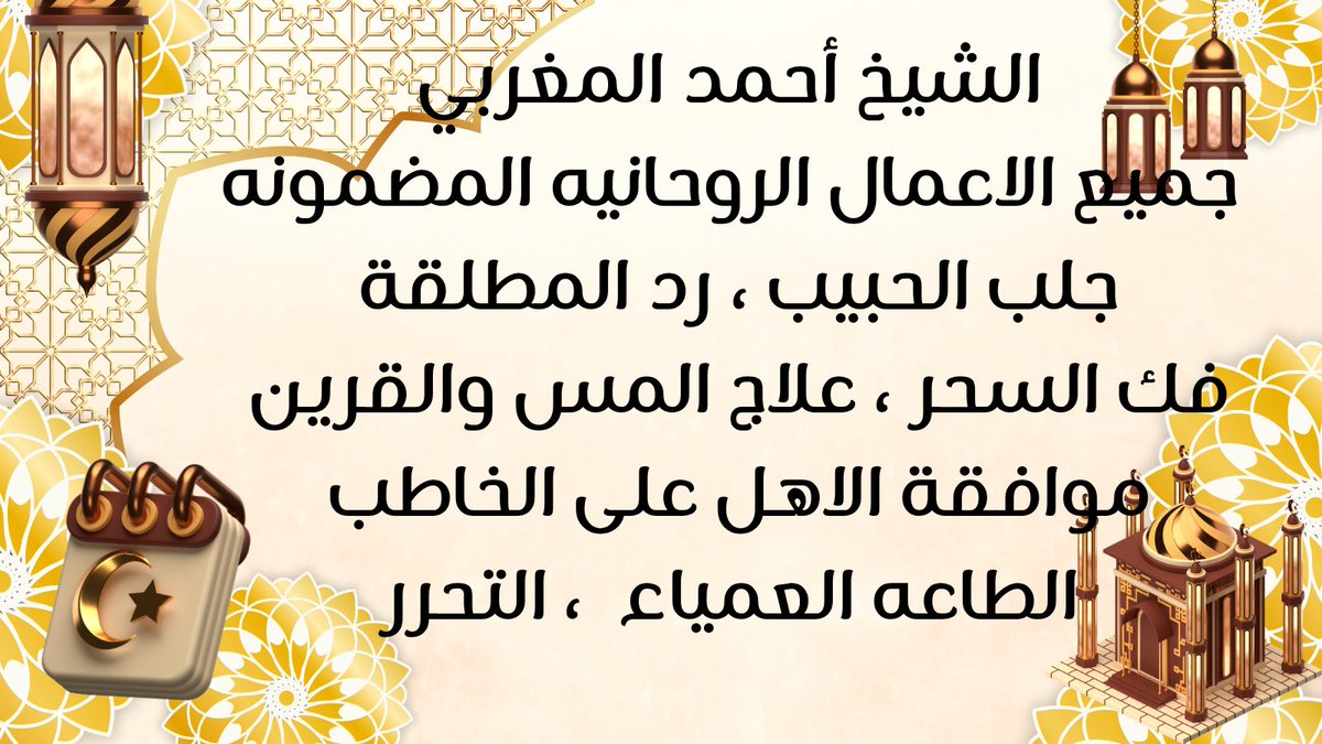 JlbRd61349's tweet photo. #الهلال_الخلود https://t.co/28D3kN6ste
