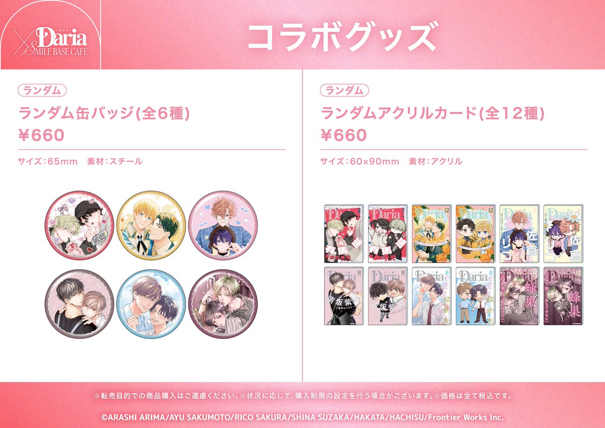 SMILE BASE CAFE tweet media