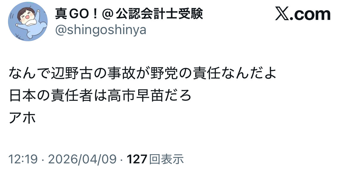 ヌムルレツペオ tweet media