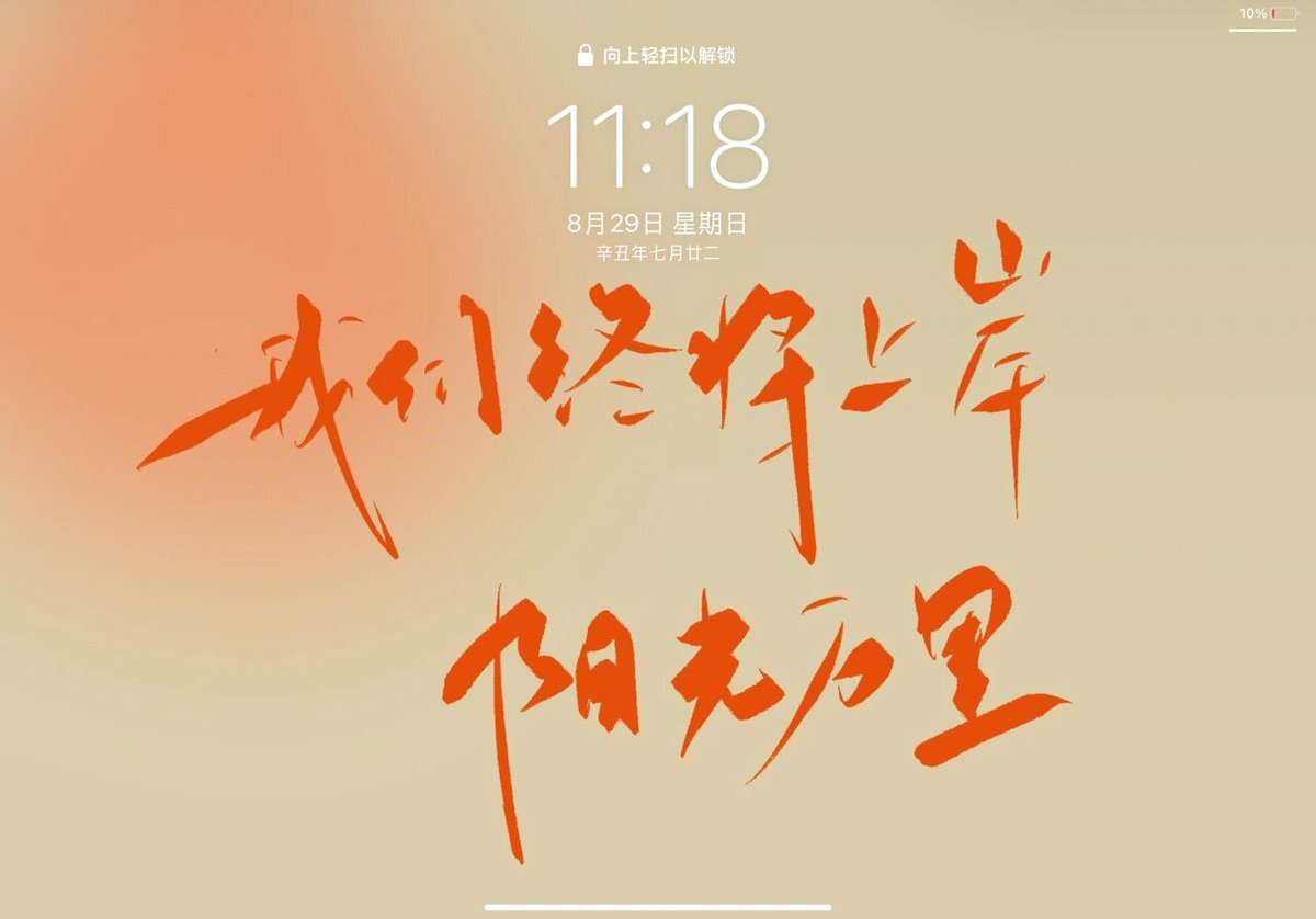 kiwi_dj's tweet image. Level up your skills—10 mins daily, 30 days to mastery!  Whether it’s English, coding, or design, consistency beats perfection. Start tiny, grow big. #SkillUp #DailyProgress