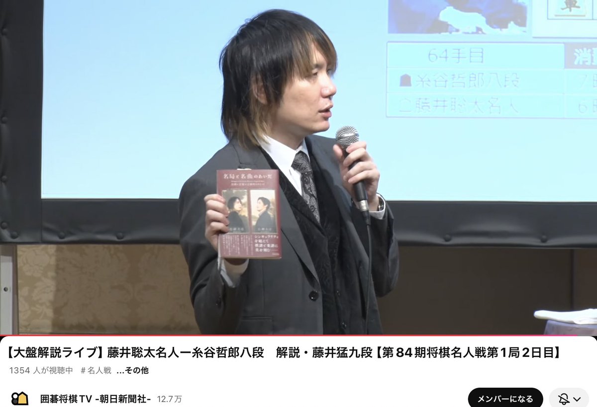 fukuko2025 tweet media