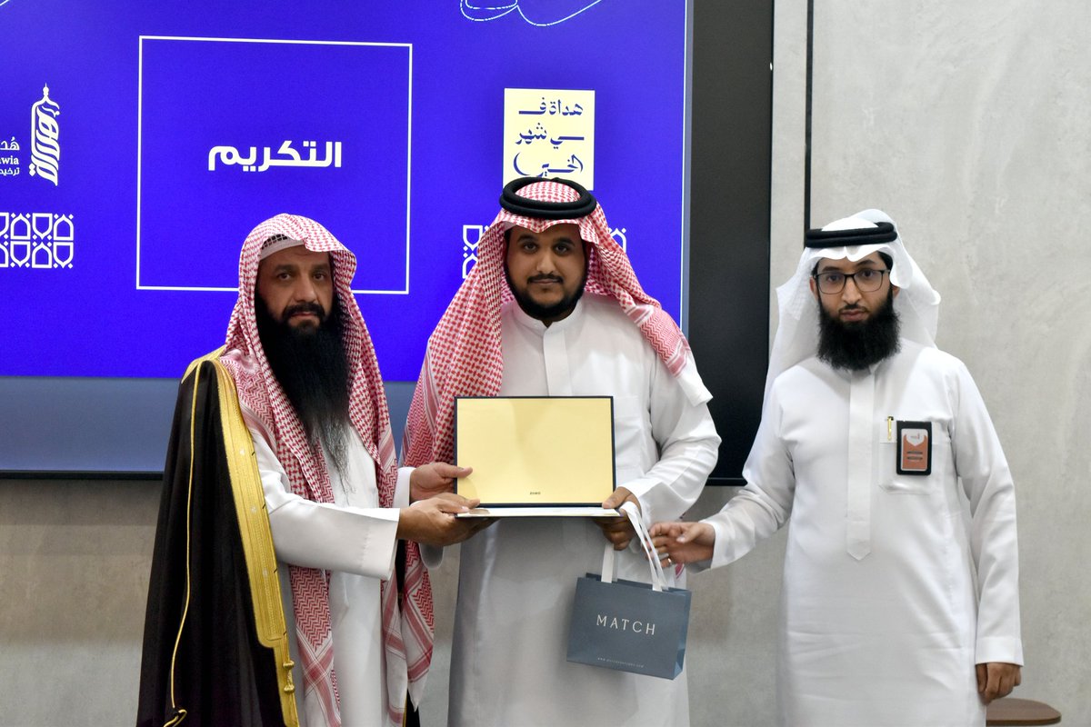 جمعية هُداة الدعوية بحي الفهد بنجران tweet media