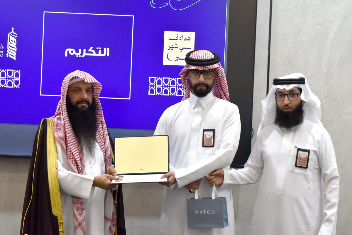 جمعية هُداة الدعوية بحي الفهد بنجران tweet media